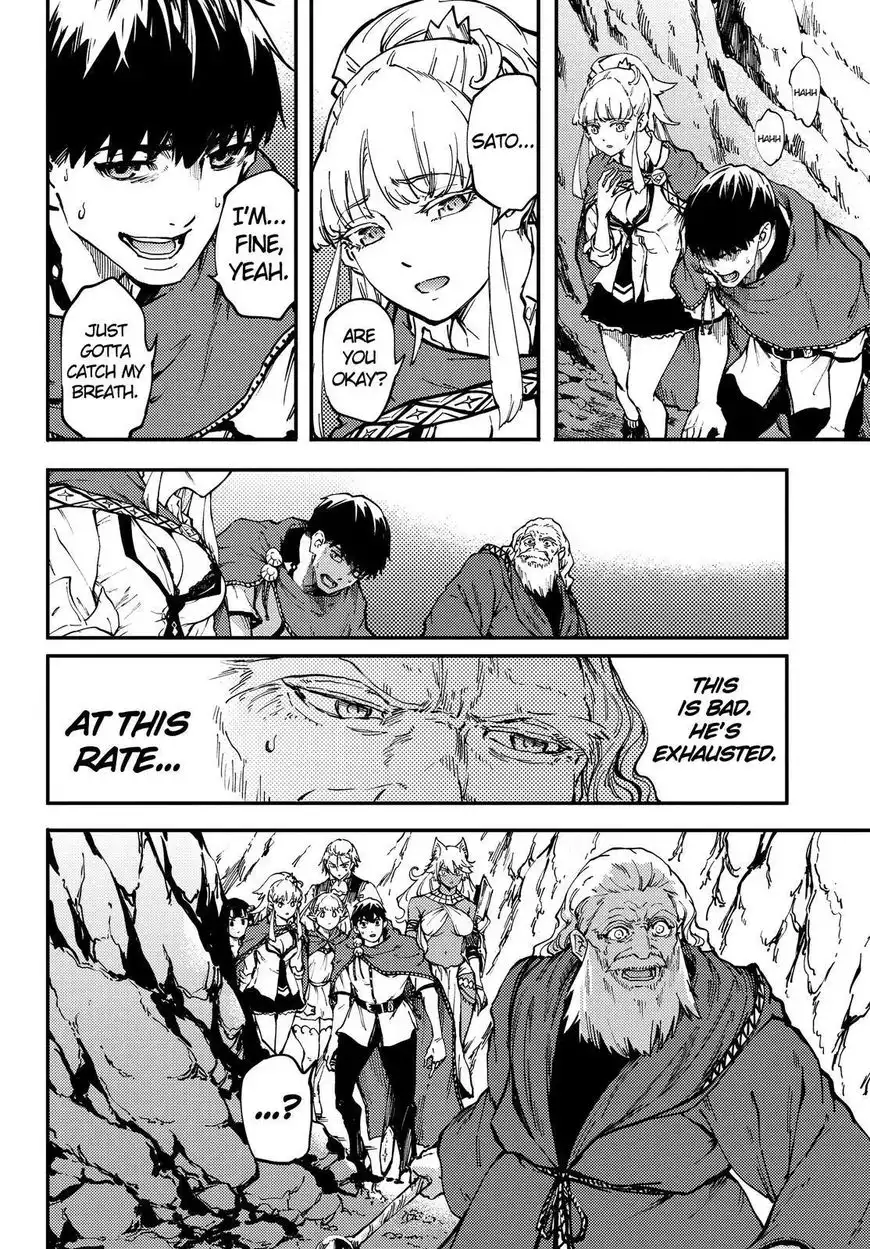 Kekkon Yubiwa Monogatari Chapter 26 14